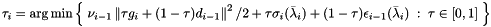 \[ \tau_i = \arg\min \left\{ \; \nu_{i-1} \left\| \tau g_i + (1 - \tau) d_{i-1} \right\|^2/2 + \tau \sigma_i(\bar{\lambda}_i) + (1 - \tau)\epsilon_{i-1}(\bar{\lambda}_i) \;:\; \tau \in [0, 1]\; \right\} \]