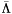 $\bar{\Lambda}$