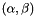 $( \alpha, \beta )$